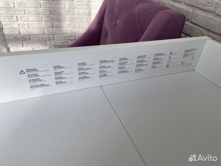 Пеленальный столик IKEA