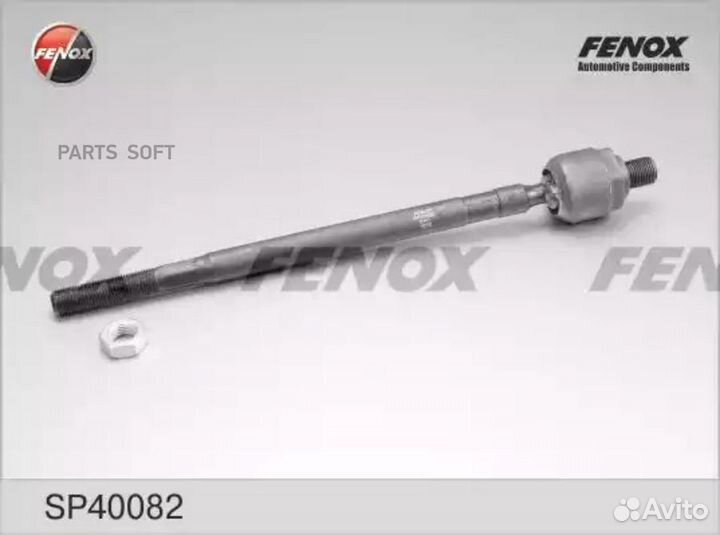 Fenox SP40082 Тяга рулевая перед прав/лев
