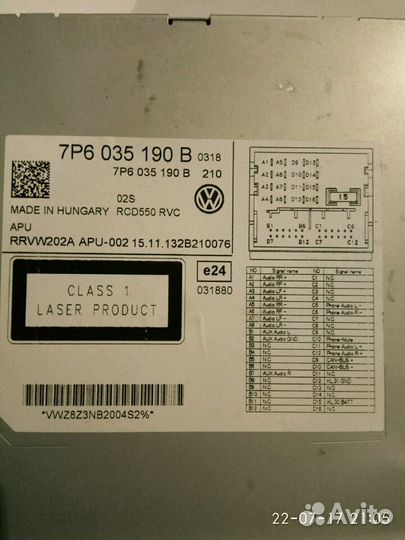 Штатное для Туарега