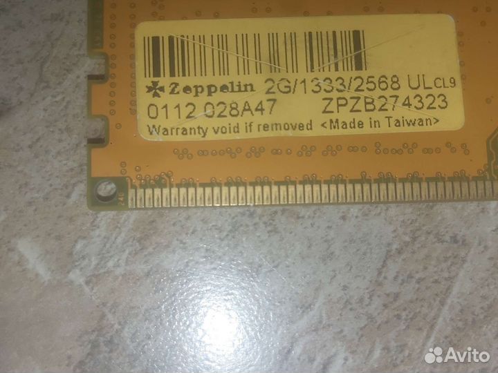 Оперативная память ddr3 2gb 1333