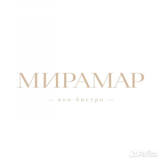 Фея чистоты (уборщица в ресторан)