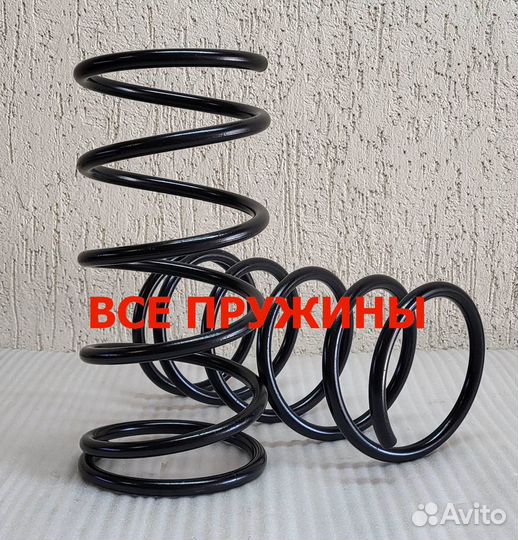 Пружина передняя Mitsubishi Carisma 2 шт