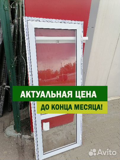 Двери алюминиевые