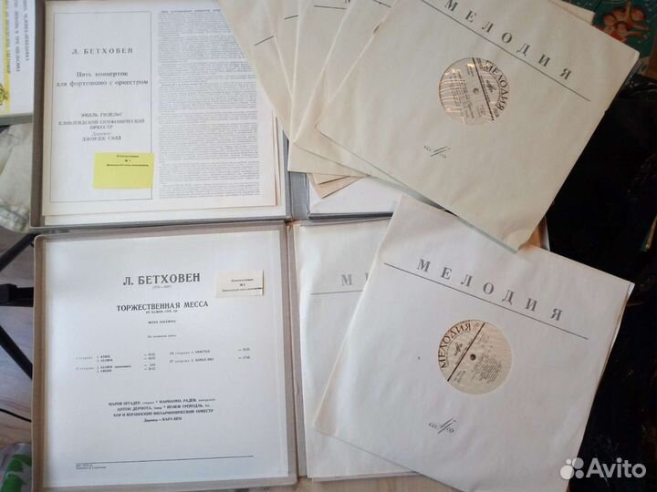 Пластинки виниловые Моцарт Бетховен Бах Берлиоз