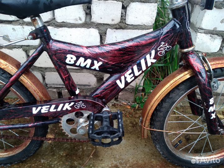 Велосипед детский двухколесный 