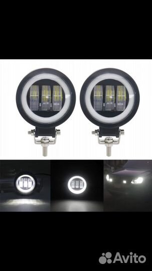 Фара противотуманная для мотоцикла №8