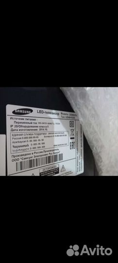 Телевизор ЖК