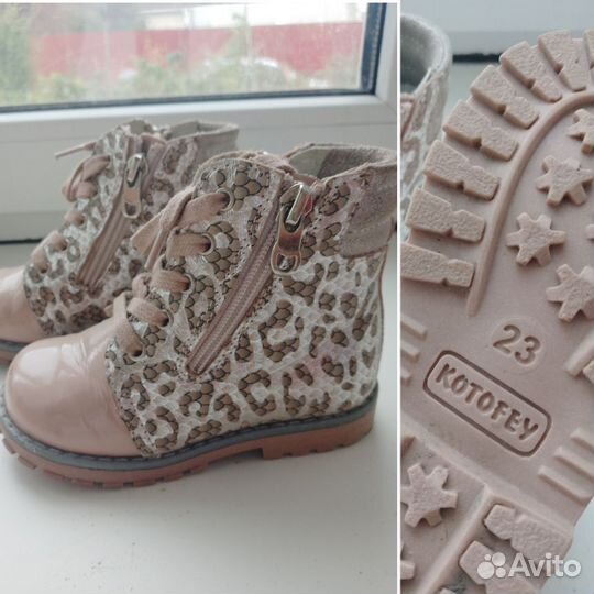 Мартинсы для девочек