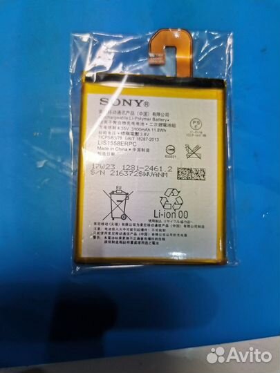 Аккумулятор для телефона Sony Xperia Z3