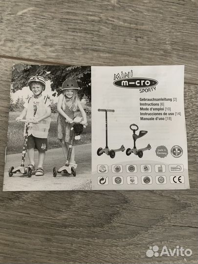 Самокат Mini micro 3 в 1