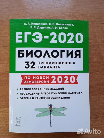 Подготовка к егэ