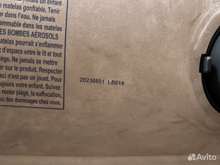 Надувная кровать intex