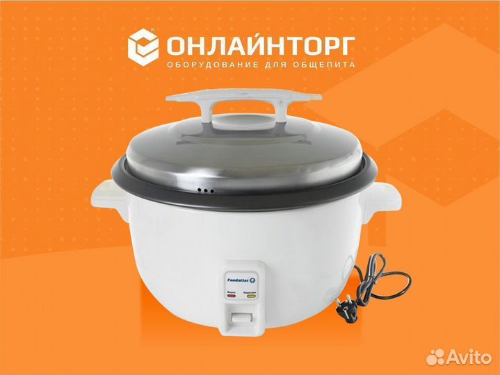 Рисоварка 13L Foodatlas