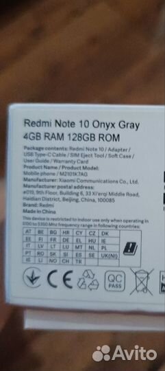 Xiaomi Redmi Note 10, 4/128 ГБ