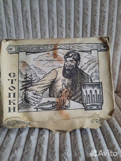 Стопки СССР карамельное стекло- хрусталь