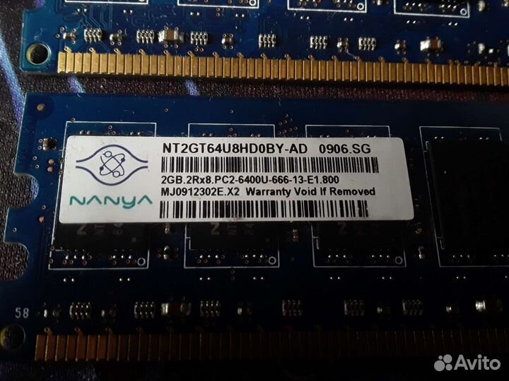 Оперативная память ddr2 4gb
