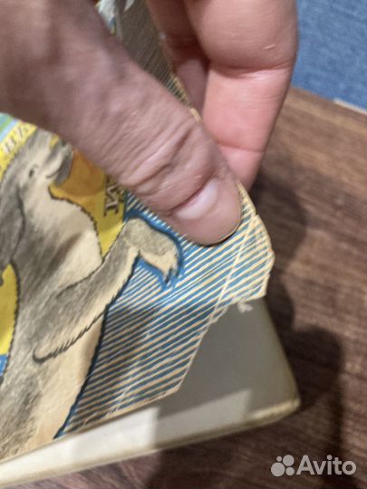 Ежи Керн, Людвиг, Фердинанд Великолепный,1969г