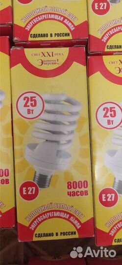 Энергосберегающие лампы лампочки