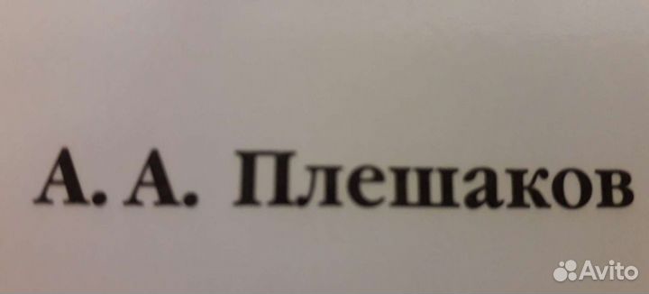 Рабочая тетрадь
