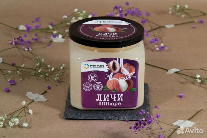 Замороженное пюре 