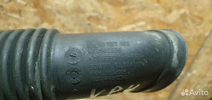 Воздухозаборник (наружный) Opel Corsa D 2006-2015