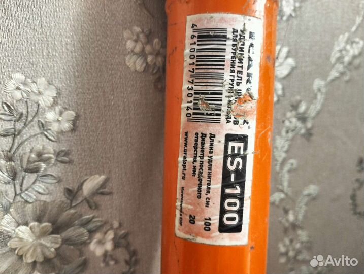 Удлинитель для бура (шнек)