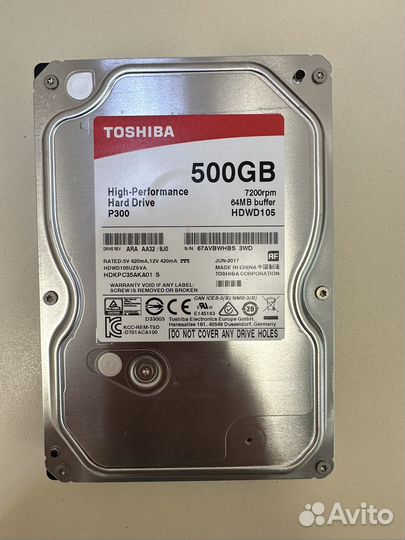 Жесткий диск 500 гб