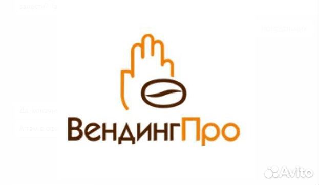 Выездной сотрудник по ремонту оборудования