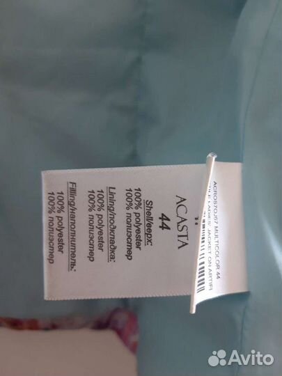 Утепленная куртка - Снежная королева