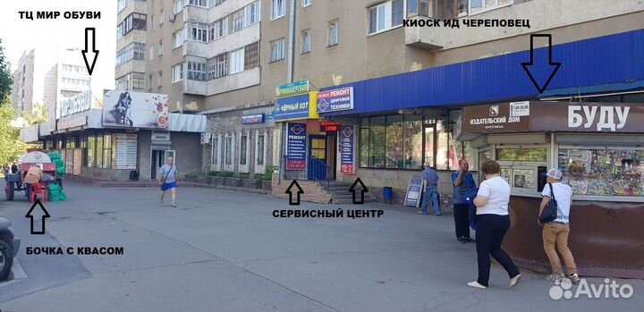 Ремонт телефонов планшетов ноутбуков