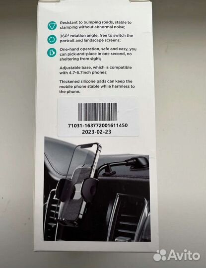 Автомобильный держатель смартфона