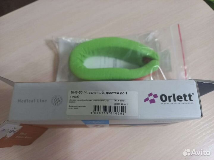 Бандаж на шейный отдел позвоночника