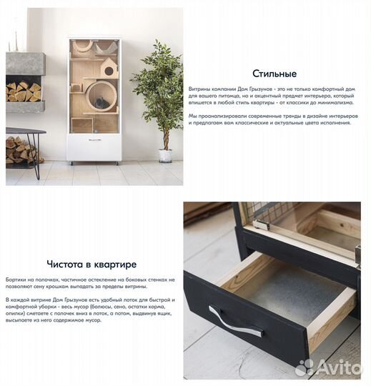 Клетка Витрина для шиншиллы дегу хорька бурундука