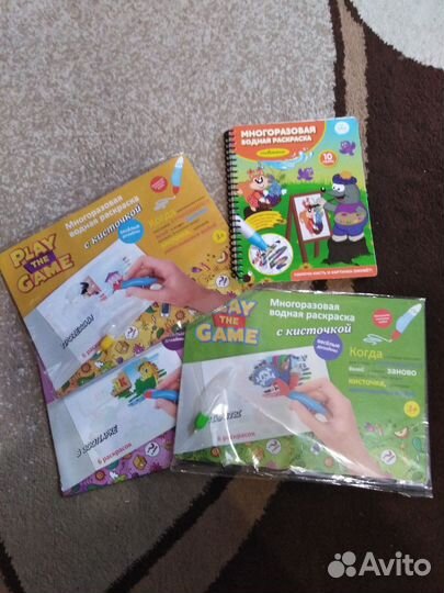 Многоразовая водная раскраска