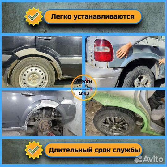 Кузовные ремонтные арки Mazda 323 BJ