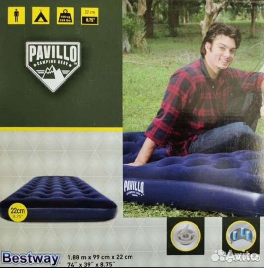 Надувной матрас кровать(всех размеров)