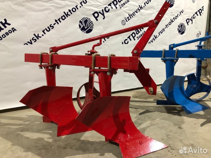 Плуг 1L 2-20, 2024