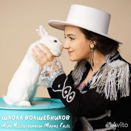 Шоу с животными на праздник фокусник для детей