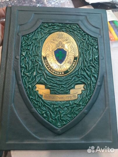 На страже границ отечества. 100 лет пограничной сл