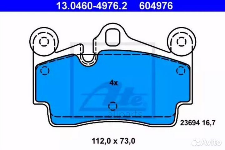 ATE 13.0460-4976.2 Колодки тормозные задние ATE 13