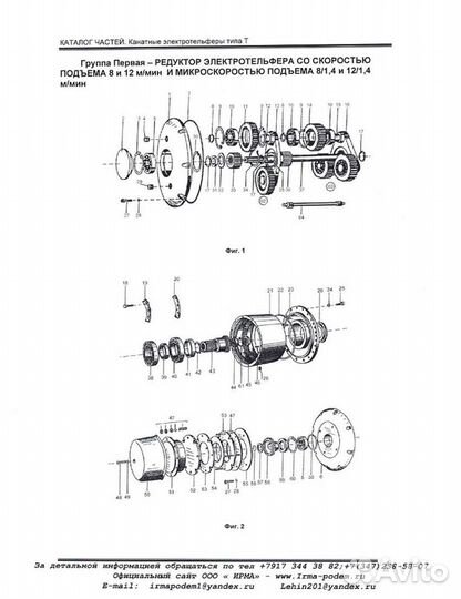 Подшипник NUB