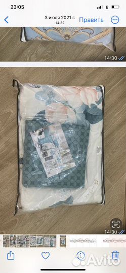 Постельное белье евро новое с легким одеялом