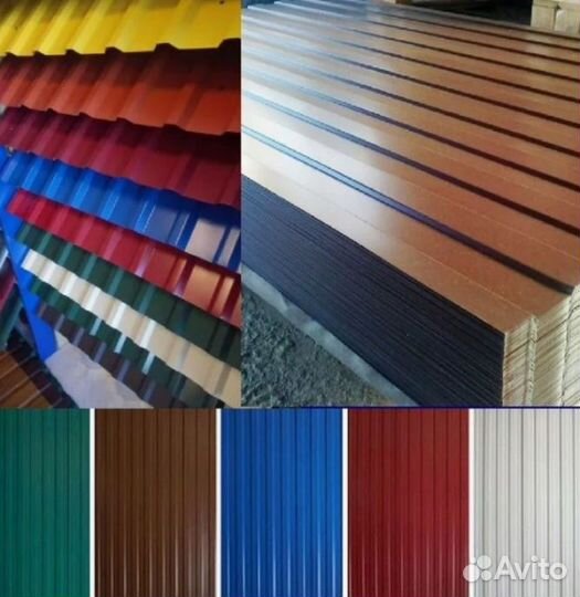 Профнастил