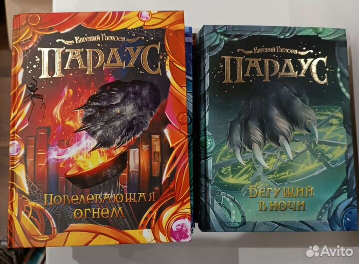 Евгений Гаглоев 