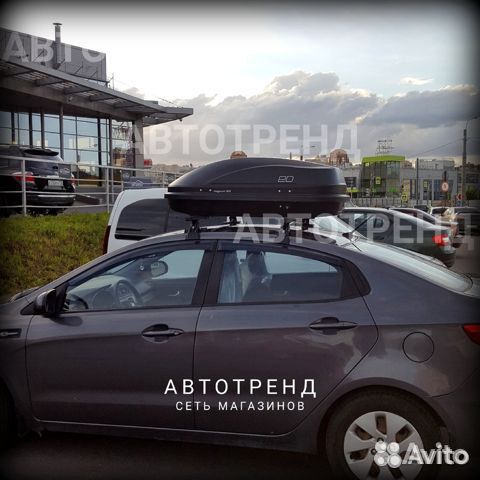 Бокс автомобильный Магнум 300 Киа Рио