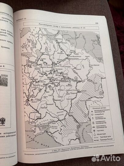 Сборник егэ (обществознание, история)