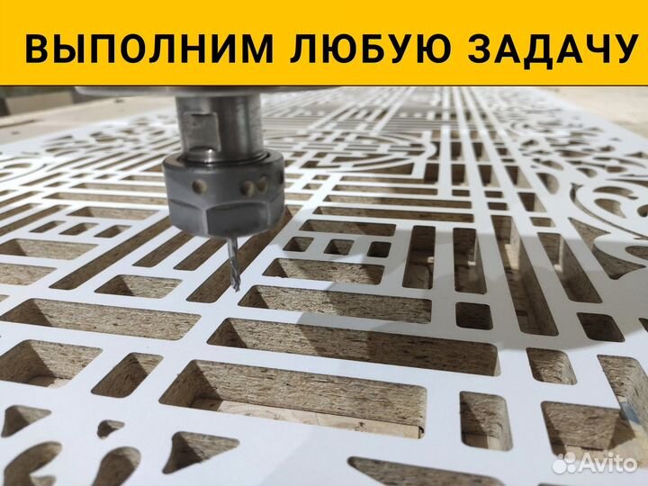 Фрезеровка чпу