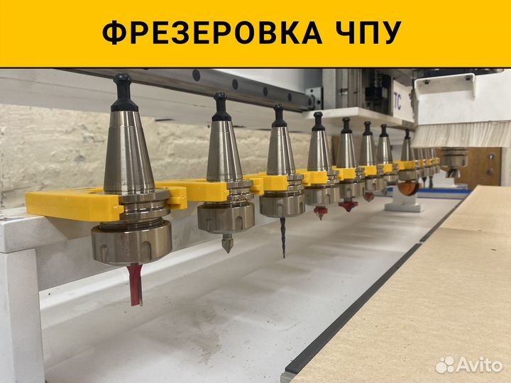 Фрезеровка чпу