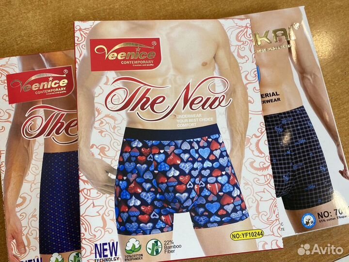 Трусы боксеры