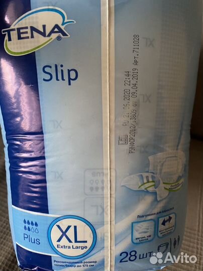 Памперсы для взрослых